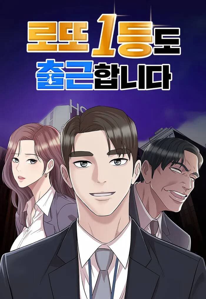 Người Trúng Số Độc Đắc Vẫn Đi Làm - 