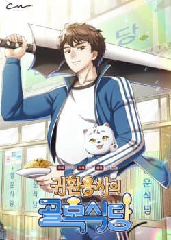 Nhà Hàng Bình Dân Của Anh Hùng Trở Về - 