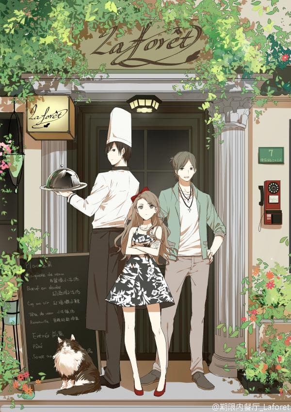 Nhà Hàng La Forêt - 