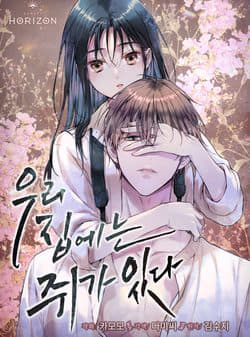 Nhà Tôi Có Một Con Chuột - 