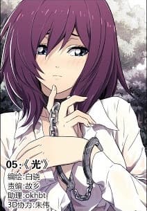 Nhà Tù Không Thời Gian - Space Time Prison - 