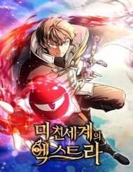 Nhân Vật Phụ Trong Thế Giới Điên Loạn - Nhân Vật Phụ Trong Thế Giới Điên Loạn