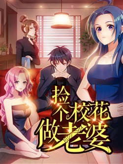 Nhặt Được Hoa Khôi Về Làm Vợ - 