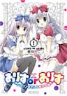 Nhật Ký Alice - Alice or Alice: Siscon Niisan to Futago no Imouto