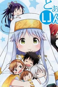 Nichijou no Index san - A Certain Everyday Index, san, とある日常のいんでっくすさん, Toaru Nichijou no Index, san