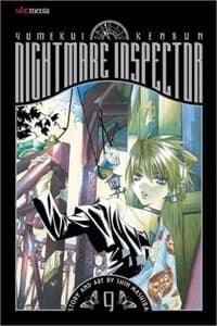 Nightmare Inspector - 