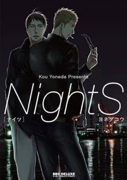 NightS - Oneshot - 