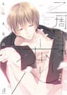 Nishuume no Koi - Second Round of Love