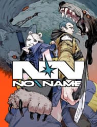 No＼Name - No＼name