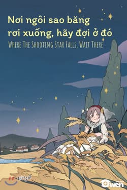 Nơi mà ngôi sao băng rơi xuống hãy đợi ở đó - Where The Shooting Star Falls, Wait There