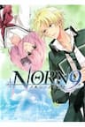 Norn9 - Norn + Nonet - Norn 9 Norun + Nonet, Norn 9 Norun + Nonetto, NORN9, NORN9 ノルン+ノネット