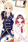 Noroware-san Chi no Oyome-sama - 