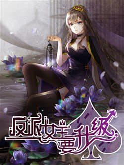 Nữ Chính Phản Phái Cần Thăng Cấp - 