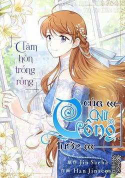 Nữ Công Tước Với Tâm Hồn Trống Rỗng - 