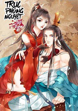 Nữ đương gia Sương Dã Trại - 