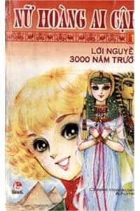 Nữ hoàng Ai Cập - Ouke no Monshou