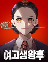 Nữ Hoàng Học Sinh Trung Học - Nữ Hoàng Học Sinh Trung Học