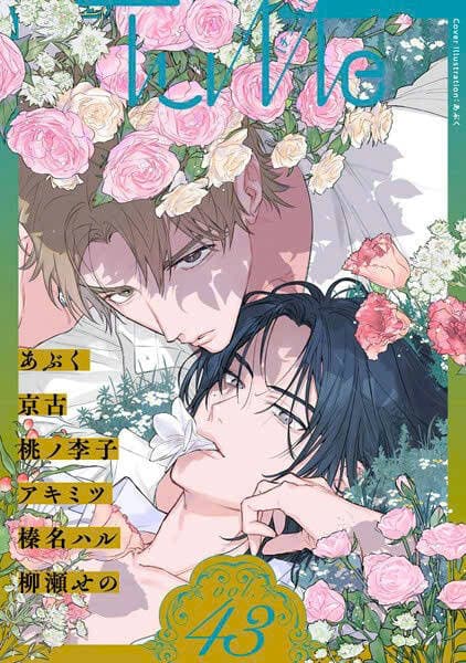 Nụ Hôn Cho Kẻ Trộm Hoa - 