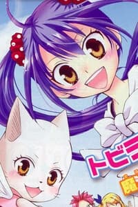 Nữ Pháp Sư Nhí 12 tuổi - Fairy Tail, Blue Mistral
