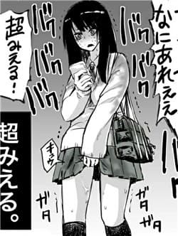 Nữ Sinh Trung Học Và Ma - 