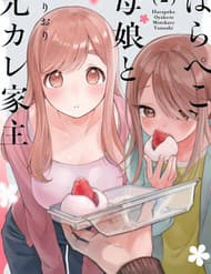 Nyc Và Gái 1 Con - Nyc Và Gái 1 Con