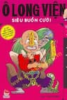 Ô Long Viện Siêu Buồn Cười - 乌龙院, Wuloom Family