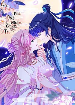 Ồ, Sủng Phi Đại Nhân Của Ta - 