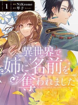 Ở Thế Giới Mà Chị Tôi Đã Lấy Tên Của Tôi - My Name Was Stolen by My Sister in Another World