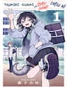 Ogami Tsumiki Và Cuộc Sống Diệu Kì! - 