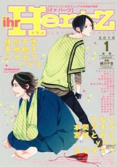 Oita Ga Sugiru Wa Koneko-Chan - 