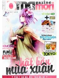 OMAMORI Magazine - 