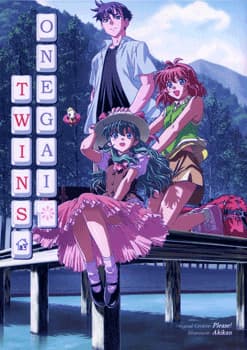 Onegai Twins - 