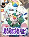 Ông Bố Xương Khô - Ông Bố Xương Khô