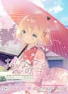 Onna no Kono Mayu Showa Shiki Maid Kankansho - 