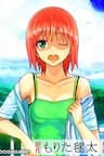 Ore ga Doutei o Sutetara Shinu Ken ni Tsuite - About If I Die of Discarded Virgin, Ore ga Doutei wo Sutetara Shinu Ken ni Tsuite