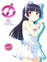 Ore no Kouhai ga Konna ni Kawaii Wake ga Nai - 