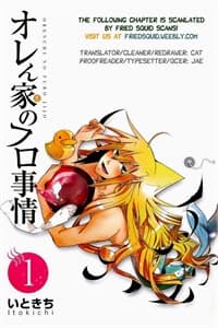 Orenchi no Furo Jijou - 