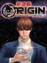 Origin - 