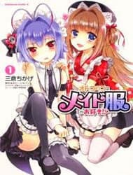 Otoko no Ko wa Maid Fuku ga Osuki!? - 