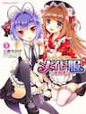 Otoko no Ko wa Maid Fuku ga Osuki!? - 