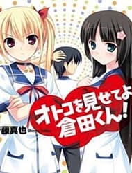 Otoko o Misete yo Kurata-kun! - 