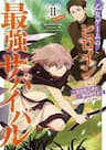 Otome Game no Heroine de Saikyou Survival - 