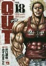 Out (Makoto Mizuta)			 - 