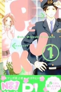 P to JK - P to JK (Police & Joshi Kousei)