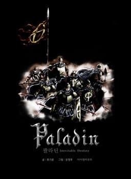 Paladin - 