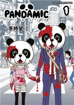 Pandamic - 