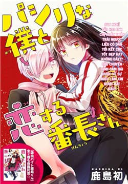 Pashiri na Boku to Koisuru Banchou - The errand boy and the banchou in love