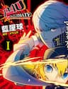 Persona 4 Arena - 