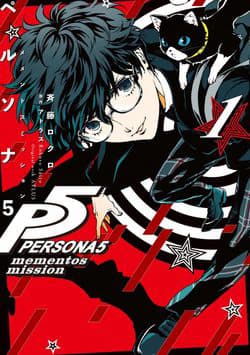 Persona 5: Mementos Mission - 