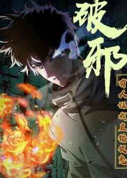 Phá Tà Có Đứa Kêu Tao Livestream Bắt Quỷ - 